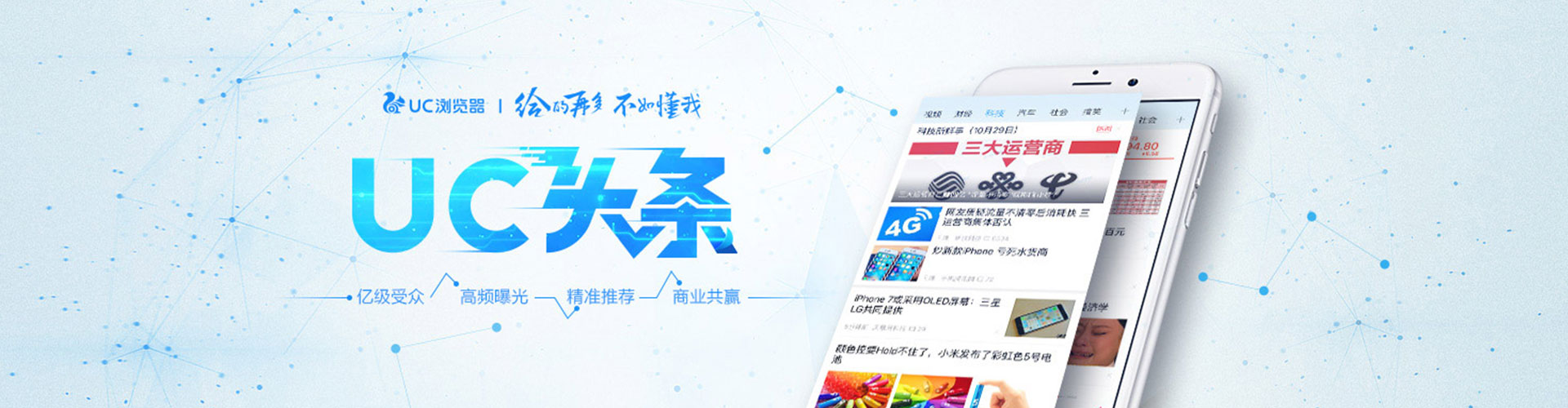 五莲sem推广